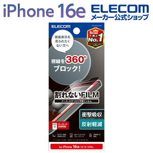 GR iPhone 16e p tB ̂h~ Ռz ˖h~ ㉺E iPhone16e/14/13/13 Pro t یtB 4way ELECOM PM-A25SFLPFN