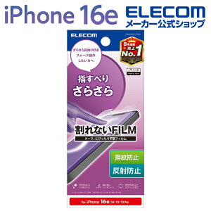 GR iPhone 16e p tB X[X wh~ ˖h~ iPhone16e/14/13/13 Pro t یtB ELECOM PM-A25SFLSTNN