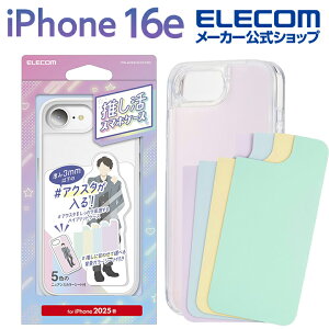 GR iPhone 16e p nCubhP[X  jAXJ[V[gt iPhone16e nCubh P[X Jo[ jAXJ[V[g NA ELECOM PM-A25SHVCFCR2