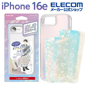 yP10{Gg[K{`11}fzGR iPhone 16e p nCubhP[X  zOV[gt iPhone16e nCubh P[X Jo[ zOJ[V[g NA ELECOM PM-A25SHVCFC
