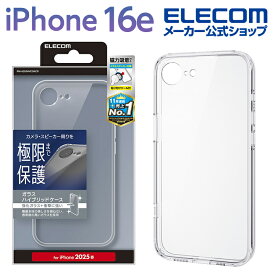 エレコム iPhone 16e 用 ハイブリッドガラスケース 極限 メタルステッカー付 iPhone16e ハイブリッド ケース カバー ガラス クリア ELECOM PM-A25SHVCGKCR