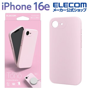 エレコム iPhone 16e 用 ハイブリッドシリコンケース MAGKEEP iPhone16e ハイブリッド シリコン ケース カバー TONO ピンク ELECOM PM-A25SHVSCMGPN