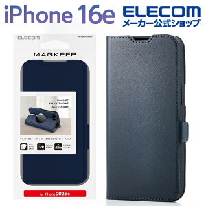 エレコム iPhone 16e 用 ソフトレザーケース 薄型 磁石付 MAGKEEP iPhone16e ソフトレザー ケース カバー 薄型 ネイビー ELECOM PM-A25SPLFMGNV