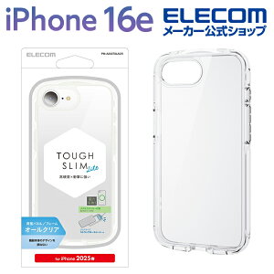 GR iPhone 16e p TOUGH SLIM LITE P[X I[NA ^XebJ[t iPhone16e nCubh P[X Jo[ ^tXCg XgbvV[gt NA ELECOM PM-A25STSLACR