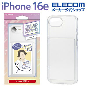 GR iPhone 16e p \tgP[X |Pbg iPhone16e \tg P[X Jo[  NA ELECOM PM-A25SUCTFCR