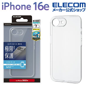 GR iPhone 16e p \tgP[X Ɍ ^XebJ[t iPhone16e \tg P[X Jo[ Ɍ ی NA ELECOM PM-A25SUCTKCR