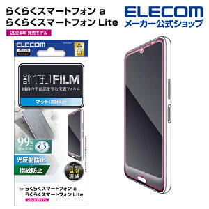 GR 炭炭X}[gtH a / Lite p tB wh~ ˖h~ t ی tB ELECOM PM-F243FLF