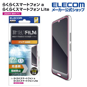GR 炭炭X}[gtH a / Lite p tB wh~  t ی tB ELECOM PM-F243FLFG