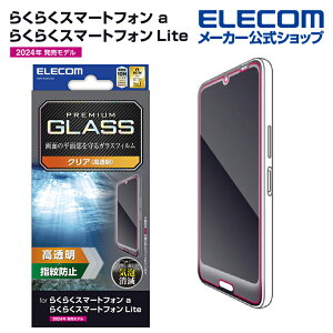GR 炭炭X}[gtH a / Lite p KXtB  t ی KXtB ELECOM PM-F243FLGG