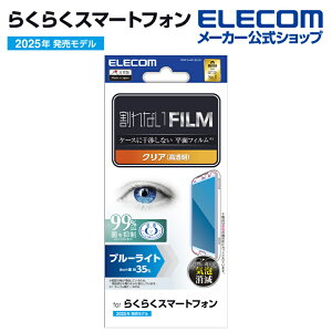 GR 炭炭X}[gtH p tB u[CgJbg wh~  F-53E t یtB ELECOM PM-F244FLBLGN