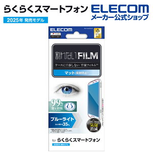 GR 炭炭X}[gtH p tB u[CgJbg wh~ ˖h~ F-53E t یtB ELECOM PM-F244FLBLN