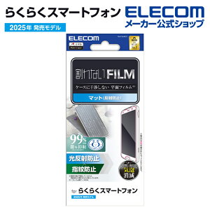 GR 炭炭X}[gtH p tB wh~ ˖h~ F-53E t یtB ELECOM PM-F244FLF