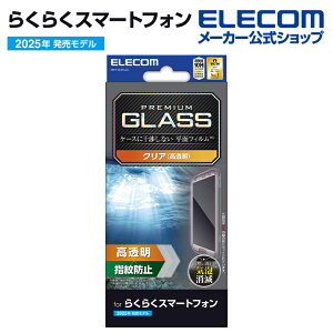 GR 炭炭X}[gtH p KXtB  F-53E KX t یtB ELECOM PM-F244FLGG