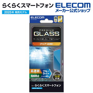 GR 炭炭X}[gtH p KXtB  u[CgJbg F-53E KX t یtB ELECOM PM-F244FLGGBL