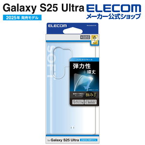 �G���R�� Galaxy S25 Ultra �p �\�t�g�P�[�X GalaxyS25 Ultra SC-52F �\�t�g�P�[�X �J�o�[ �ɂ� �N���A ELECOM PM-G252UCTCR
