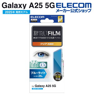 GR Galaxy A25 5G p tB wh~ u[CgJbg  GalaxyA25 5G SC-53F t یtB ELECOM PM-G253FLBLGN