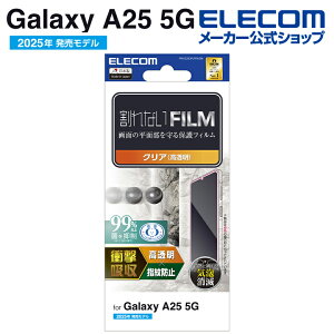 yP10{Gg[K{`11}fzGR Galaxy A25 5G p tB Ռz wh~  GalaxyA25 5G SC-53F t یtB ELECOM PM-G253FLFPAGN