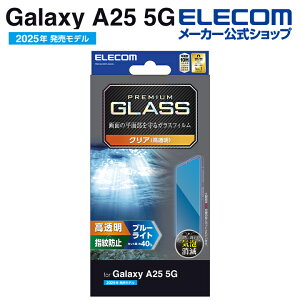 GR Galaxy A25 5G p KXtB  u[CgJbg GalaxyA25 5G SC-53F KX t یtB ELECOM PM-G253FLGGBL