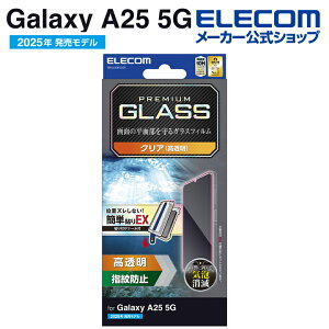 yP10{Gg[K{`11}fzGR Galaxy A25 5G p KXtB  ȒP\tc[ GalaxyA25 5G SC-53F KX t یtB ȒP\tc[t ELECOM PM-G253FLGGT