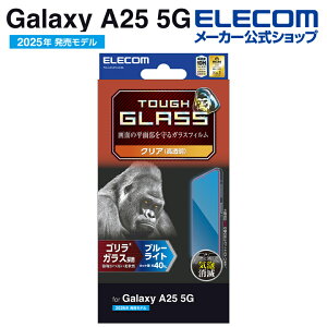 GR Galaxy A25 5G p KXtB S 0.21mm u[CgJbg GalaxyA25 5G SC-53F KX t یtB ELECOM PM-G253FLGOBL