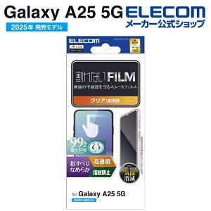 GR Galaxy A25 5G p tB wh~ X[X  GalaxyA25 5G SC-53F t یtB ELECOM PM-G253FLSTGN