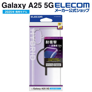 エレコム Galaxy A25 5G 用 ハイブリッドケース MAGKEEP GalaxyA25 5G SC-53F ハイブリッド ケース カバー ブラック ELECOM PM-G253MAG02BK