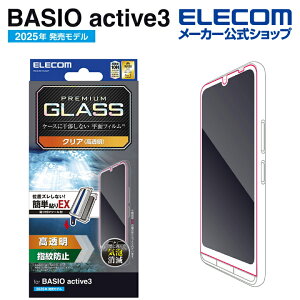 GR BASIO active3 p KXtB  ȒP\tc[ KX t یtB ELECOM PM-K251FLGGT