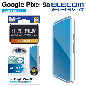GR Google Pixel 9a p tB u[CgJbg wh~  GooglePixel 9a t یtB ELECOM PM-P251FLBLGN