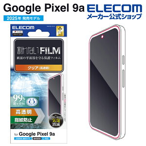 GR Google Pixel 9a p tB wh~  GooglePixel 9a t یtB ELECOM PM-P251FLFG
