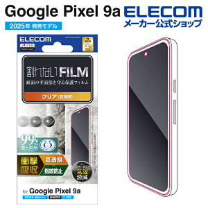 yP10{Gg[K{`11}fzGR Google Pixel 9a p tB Ռz wh~  GooglePixel 9a t یtB ELECOM PM-P251FLFPAGN