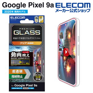 GR Google Pixel 9a p KXtB f  GooglePixel 9a t KX ی tB ELECOM PM-P251FLGAR