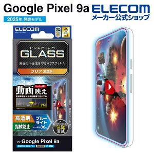 yP10{Gg[K{`11}fzGR Google Pixel 9a p KXtB f  u[CgJbg GooglePixel 9a t KX ی tB ELECOM PM-P251FLGARBL