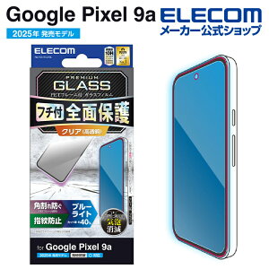 yP10{Gg[K{`11}fzGR Google Pixel 9a p KXtB t[t  u[CgJbg GooglePixel 9a t KX ی tB ELECOM PM-P251FLGFBL