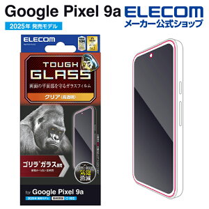 yP10{Gg[K{`11}fzGR Google Pixel 9a p KXtB S 0.21mm  GooglePixel 9a t KX ی tB ELECOM PM-P251FLGO