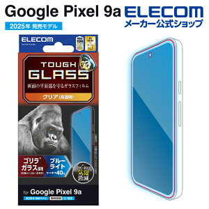 GR Google Pixel 9a p KXtB S 0.21mm u[CgJbg GooglePixel 9a t KX ی tB  ELECOM PM-P251FLGOBL