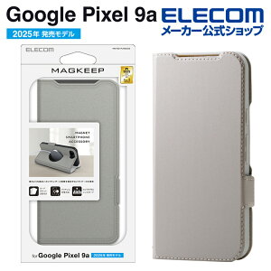 エレコム Google Pixel 9a 用 ソフトレザーケース 薄型 磁石付 MAGKEEP GooglePixel 9a ソフトレザー ケース カバー グレージュ ELECOM PM-P251PLFMGGB