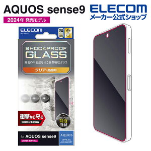 GR AQUOS sense9 p KXtB SHOCKPROOF  SH-53E KX t یtB ELECOM PM-S244FLGZ
