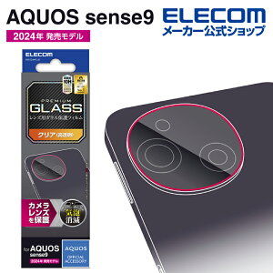 �G���R�� AQUOS sense9 �p �J���������Y�K���X�t�B���� ������ SH-53E �J���������Y �K���X �ی�t�B���� ELECOM PM-S244FLLG