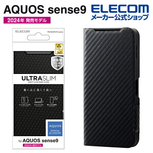 �G���R�� AQUOS sense9 �p �\�t�g���U�[�P�[�X ���^ ���Εt SH-53E �\�t�g���U�[ �P�[�X �蒠�^ UltraSlim �J�[�{���u���b�N ELECOM PM-S244PLFUCB