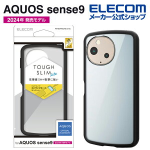 �G���R�� AQUOS sense9 �p TOUGH SLIM LITE �n�C�u���b�h�P�[�X �t���[���J���[ SH-53E �n�C�u���b�h �P�[�X �J�o�[ �w�ʃN���A �u���b�N ELECOM PM-S244TSLFCBK