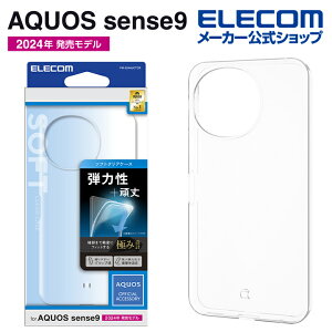 �G���R�� AQUOS sense9 �p �\�t�g�P�[�X SH-53E �\�t�g �P�[�X �J�o�[ �ɂ� �N���A ELECOM PM-S244UCTCR