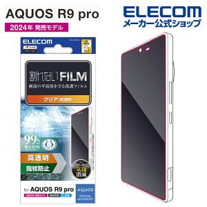 GR AQUOS R9 pro p tB wh~  SH-54E t یtB ELECOM PM-S245FLFG