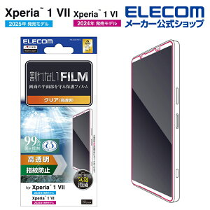GR Xperia 1 VII / 1 VI p tB wh~  tB wh~  ELECOM PM-X251FLFG