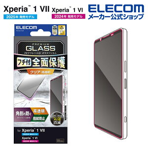 GR Xperia 1 VII / 1 VI p KXtB t[t  KXtB t[t  ELECOM PM-X251FLGF