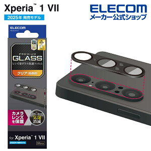 GR Xperia 1 VII p JYKXtB  wh~ JYKXtB ELECOM PM-X251FLLG