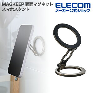 �G���R�� �X�}�z�X�^���h MAGKEEP ���ʃ}�O�l�b�g�X�^���h ���^ ���ʃ}�O�l�b�g �u���b�N ELECOM PWDSCMPWM01BK