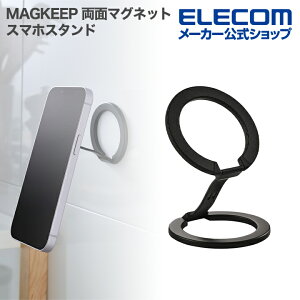 �G���R�� �X�}�z�X�^���h MAGKEEP ���ʃ}�O�l�b�g�X�^���h ���^ �t���L�V�u���A�[�� �p�x���� �u���b�N ELECOM PWDSCMPWM02BK