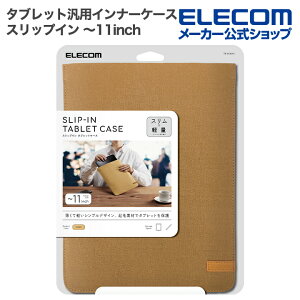 GR ^ubgėp Ci[P[X XbvC^Cv`11inch XbvC J[L ELECOM TB-11CSIKH