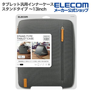 GR ^ubgėp Ci[P[X X^h^Cv`13inch X^h@\ ubN ELECOM TB-13ACMFBK