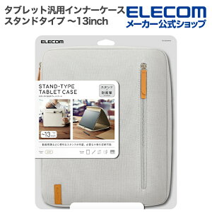 GR ^ubgėp Ci[P[X X^h^Cv`13inch X^h@\ zCg ELECOM TB-13ACMFWH